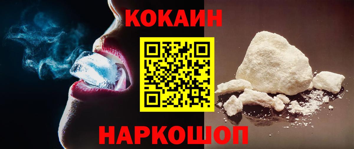 даркнет сайт  КОКАИН 98%  Вход с VPN  Кокаин Боливия  Родники  КОКАИН 