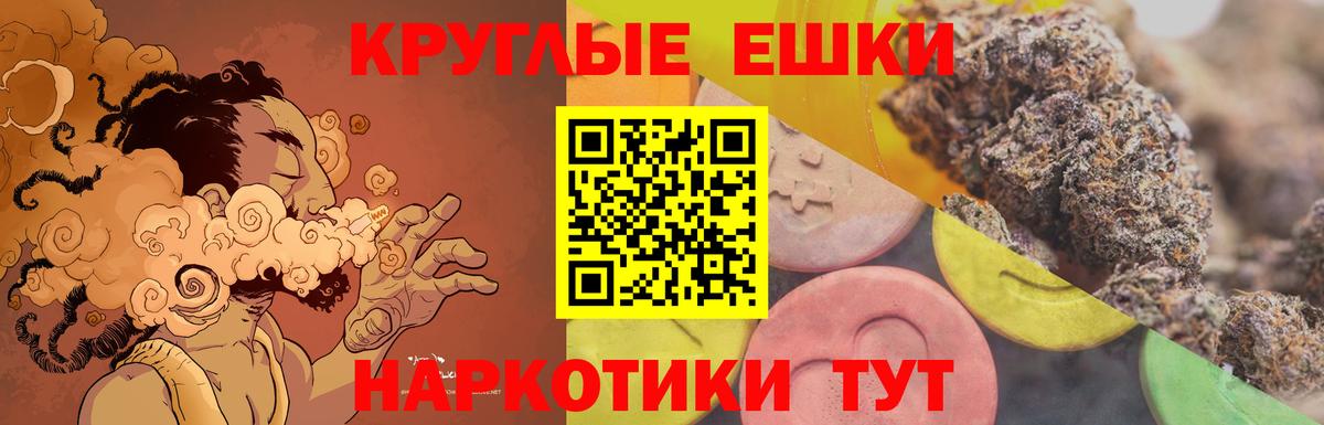Экстази 300 mg Родники