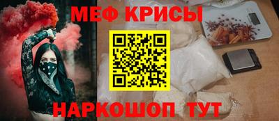 а пвп мука Партизанск