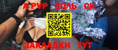 mix Пенза
