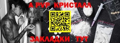 а пвп мука Партизанск