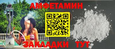 mix Пенза