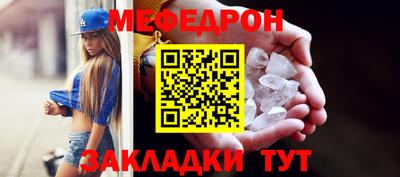 а пвп мука Партизанск