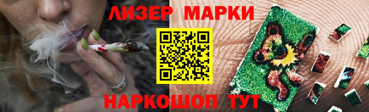 Родники  Лсд 25 экстази кислота  ЛСД экстази  Вход с VPN  ЛСД экстази кислота 