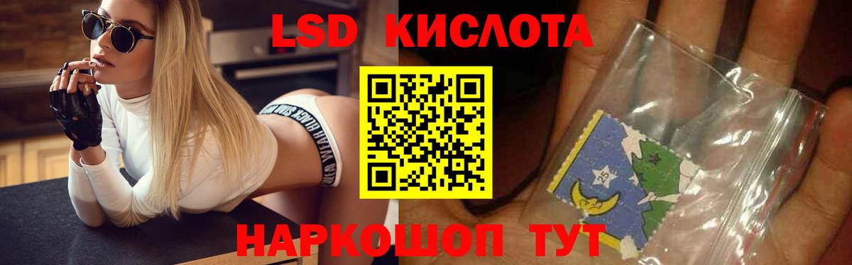 ЛСД экстази ecstasy Родники