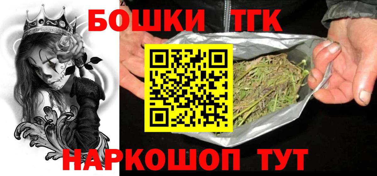 Бошки марихуана OG Kush  Шишки марихуана сатива  Вход с VPN  Родники  Каннабис LSD WEED 