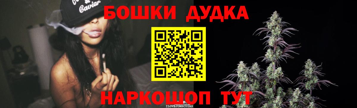 МАРИХУАНА AK-47 Родники